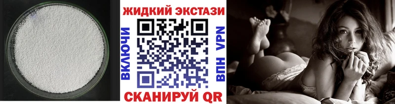 даркнет сайт Заполярный Бутират бутандиол