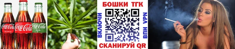 Печенье с ТГК конопля  как найти закладки  Заполярный 