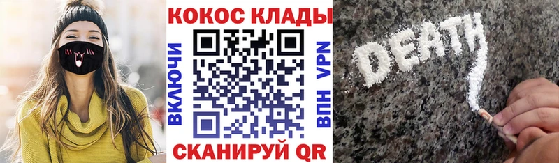 даркнет сайт  Заполярный  Cocaine 99% 