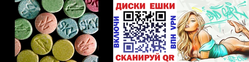 продажа наркотиков  kraken ССЫЛКА  Ecstasy круглые  Заполярный 
