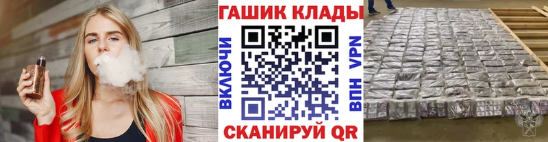 Гашиш VHQ Заполярный
