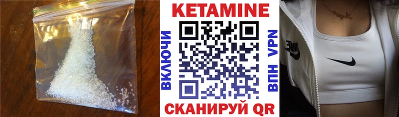 КЕТАМИН VHQ  блэк спрут зеркало  Заполярный  как найти закладки 