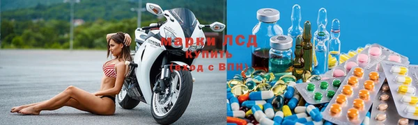 ГАЛЛЮЦИНОГЕННЫЕ ГРИБЫ Бугульма