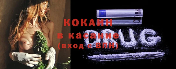 кокаин колумбия Богданович