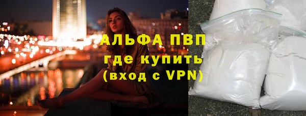 ГАЛЛЮЦИНОГЕННЫЕ ГРИБЫ Бугульма