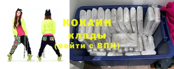 кокаин колумбия Богданович