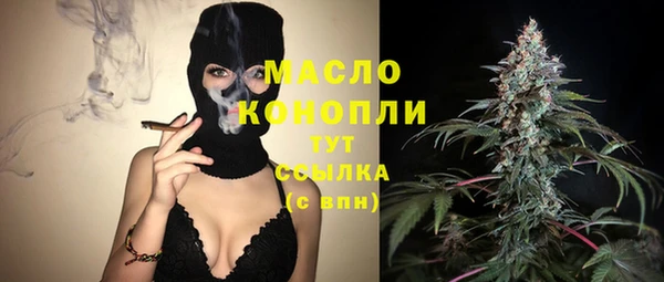 ГАЛЛЮЦИНОГЕННЫЕ ГРИБЫ Бугульма