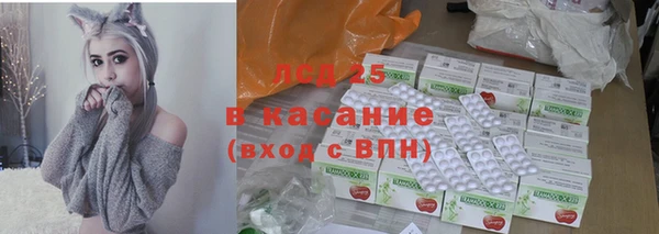 прущие крисы Бронницы