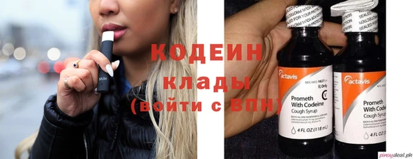 героин Богородицк