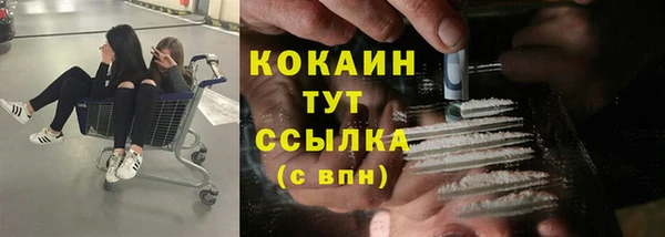 дистиллят марихуана Богородск