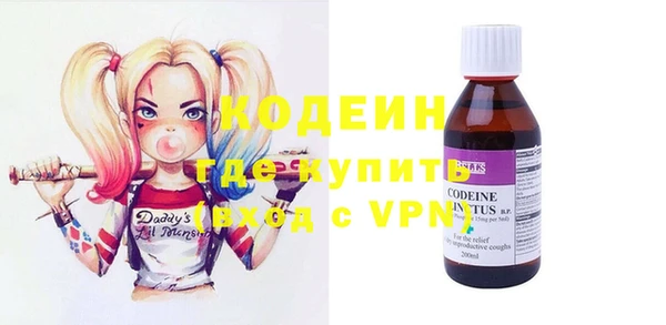 прущие крисы Бронницы