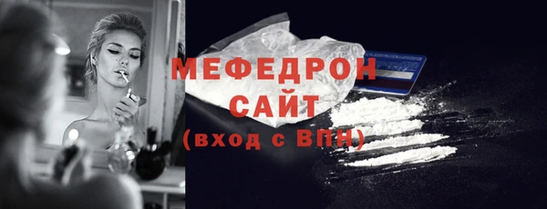 дмт Бородино