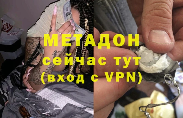 дмт Бородино