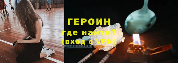 прущие крисы Бронницы