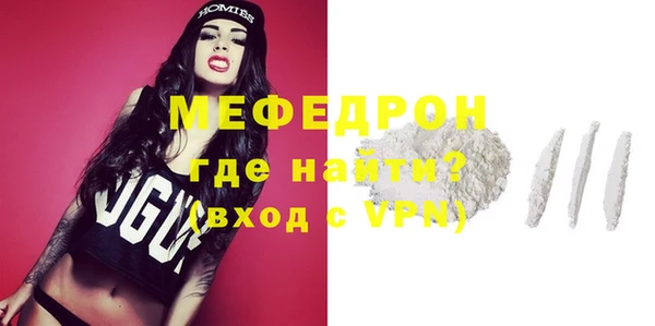 дмт Бородино