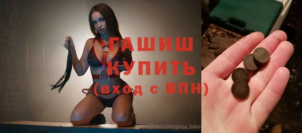 дистиллят марихуана Богородск