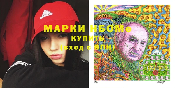 дистиллят марихуана Богородск