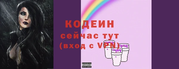 прущие крисы Бронницы