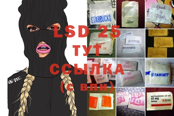 дистиллят марихуана Богородск