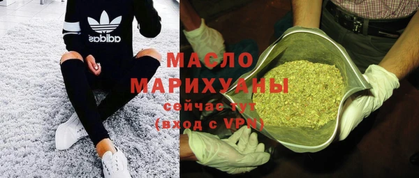 ГАЛЛЮЦИНОГЕННЫЕ ГРИБЫ Бугульма
