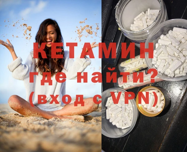 дмт Бородино