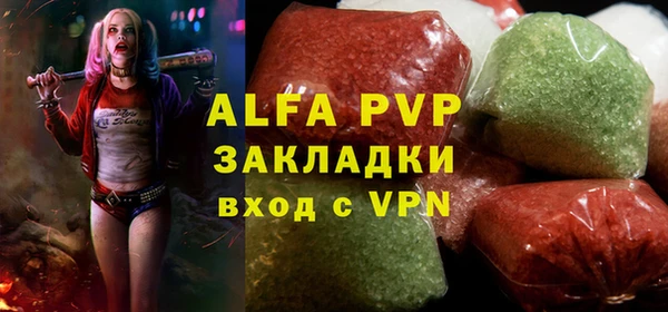 героин Богородицк