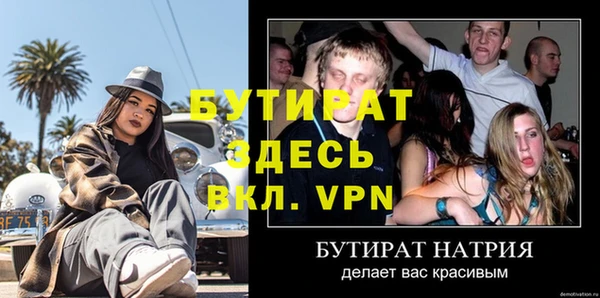дмт Балахна
