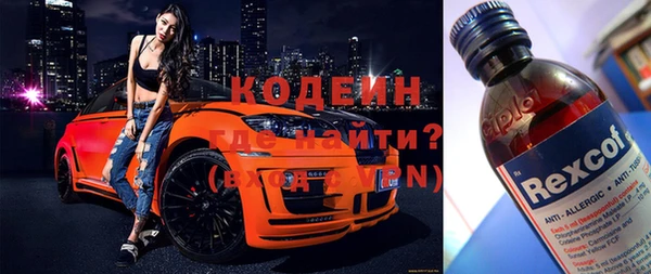 ГАЛЛЮЦИНОГЕННЫЕ ГРИБЫ Бугульма