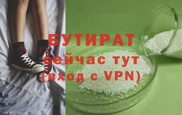 прущие крисы Бронницы