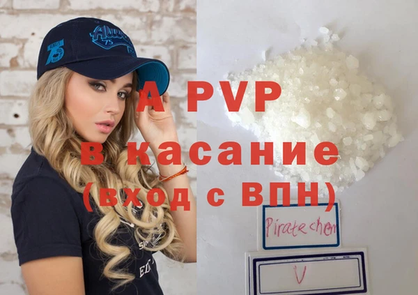 ГАЛЛЮЦИНОГЕННЫЕ ГРИБЫ Бугульма