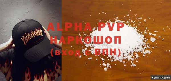 героин Богородицк