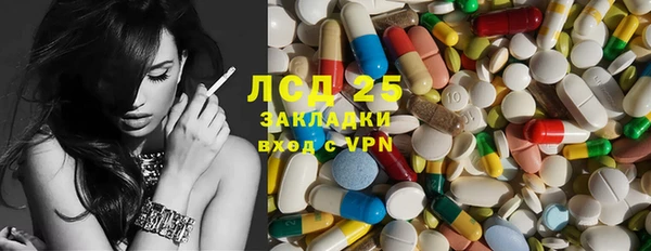 дистиллят марихуана Богородск