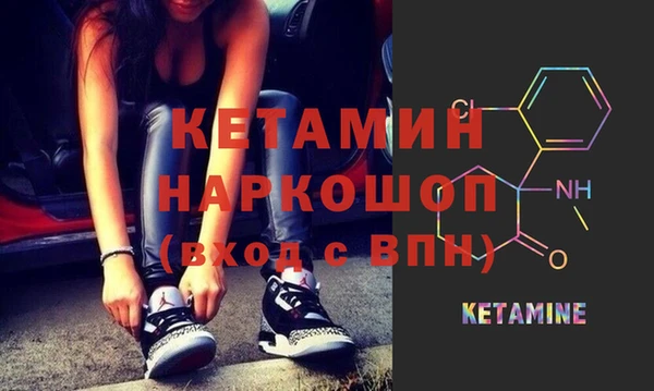 дистиллят марихуана Богородск