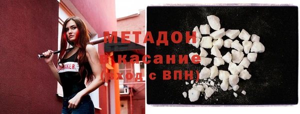 прущие крисы Бронницы