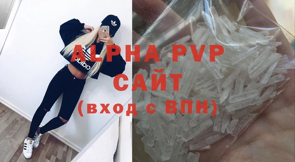 дистиллят марихуана Богородск