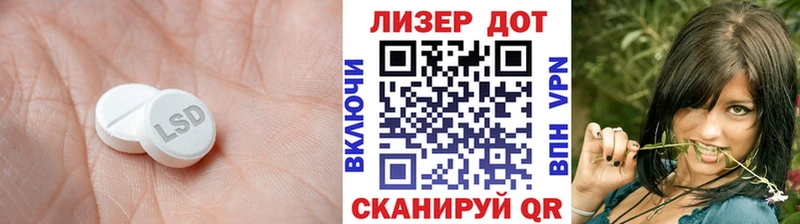 ЛСД экстази кислота kraken как войти Заполярный