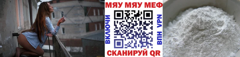 Мефедрон кристаллы Заполярный