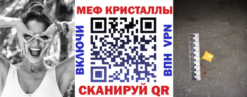 ссылка на мегу зеркало наркота Заполярный Меф мяу мяу