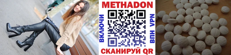 Метадон methadone  МЕГА вход  Заполярный 