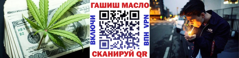 Дистиллят ТГК вейп с тгк  даркнет сайт  Заполярный 