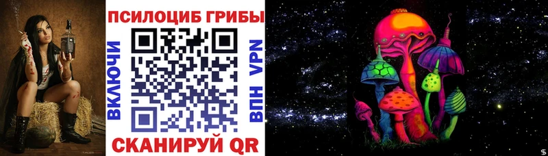 Галлюциногенные грибы GOLDEN TEACHER  Заполярный 